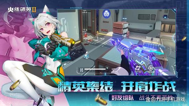 火线精英内置菜单免广告2023最新版本