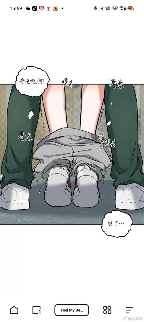 污污韩漫无限阅币缩略图