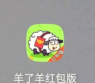支付宝赚钱小游戏正版提米版