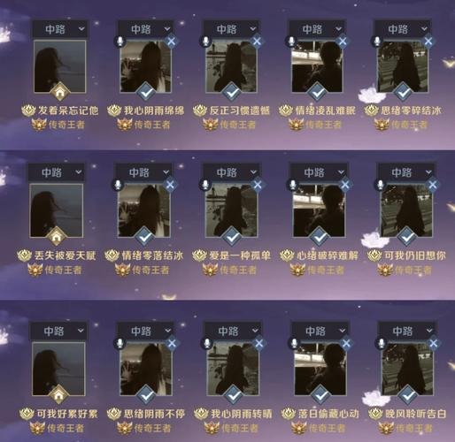 高端局压迫感超强的id