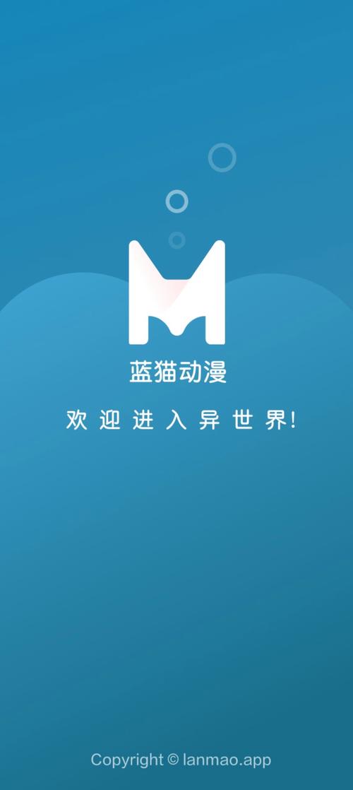 MiFun动漫安装电视版