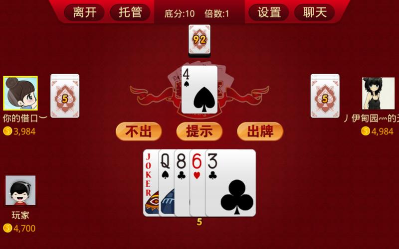 干瞪眼单机版安卓破解版无限次数