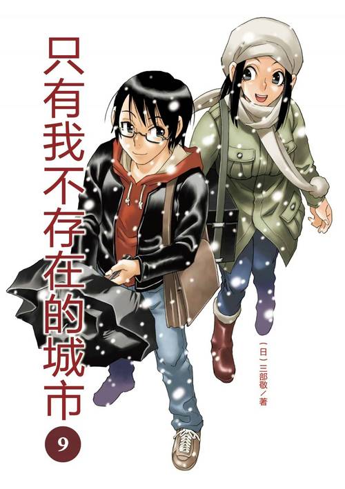 我要拥有你的全部漫画解锁全部书源