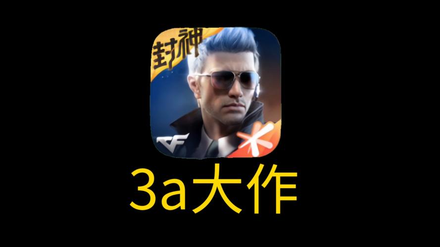 cfm魔方直装