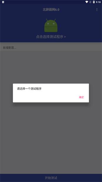 超范围拾取挂经典版