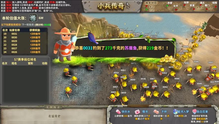 小兵传奇游戏单机破解版最新修改版无限次数