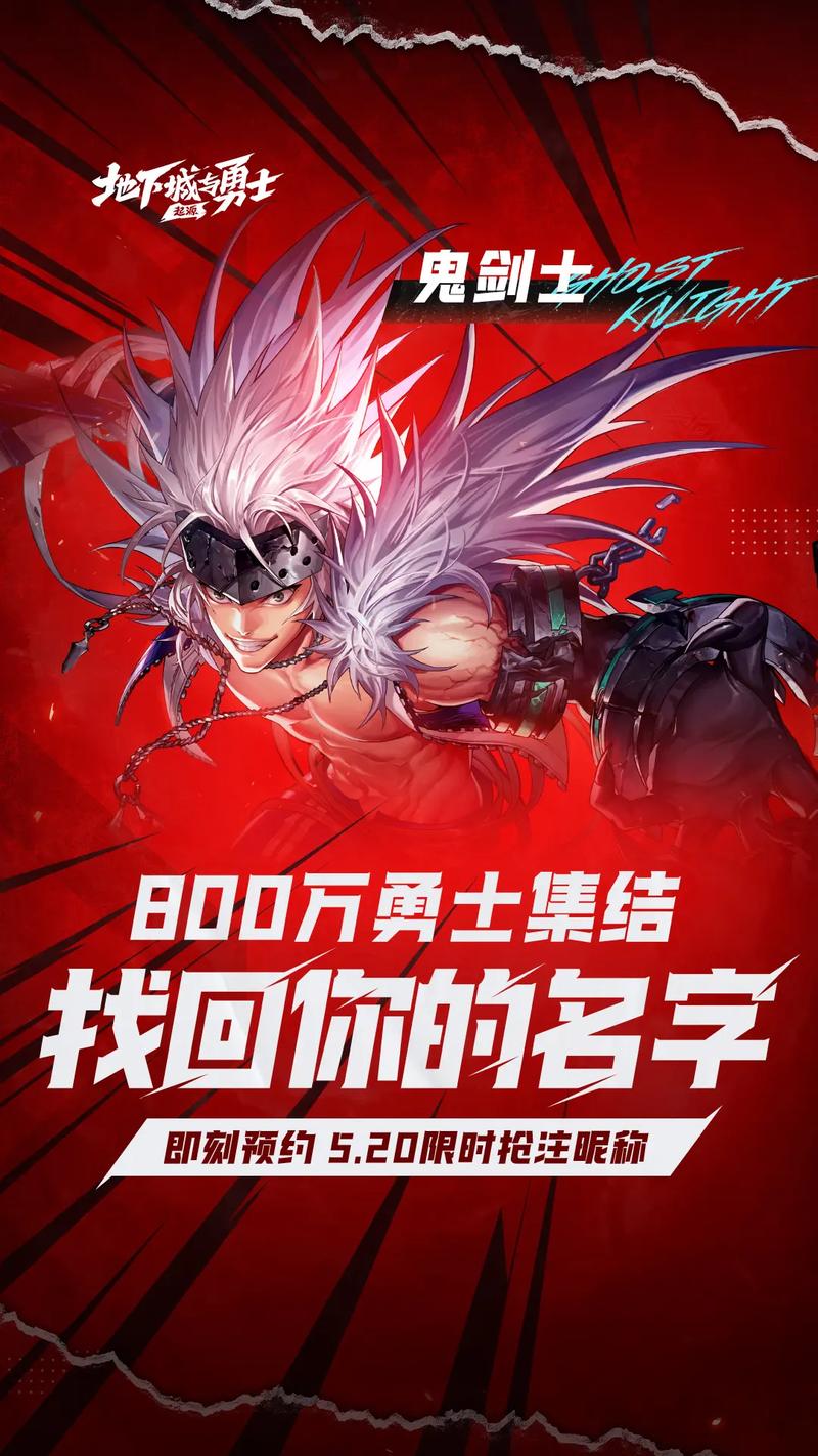 dnf勇士回归手机版最新版本更新内容