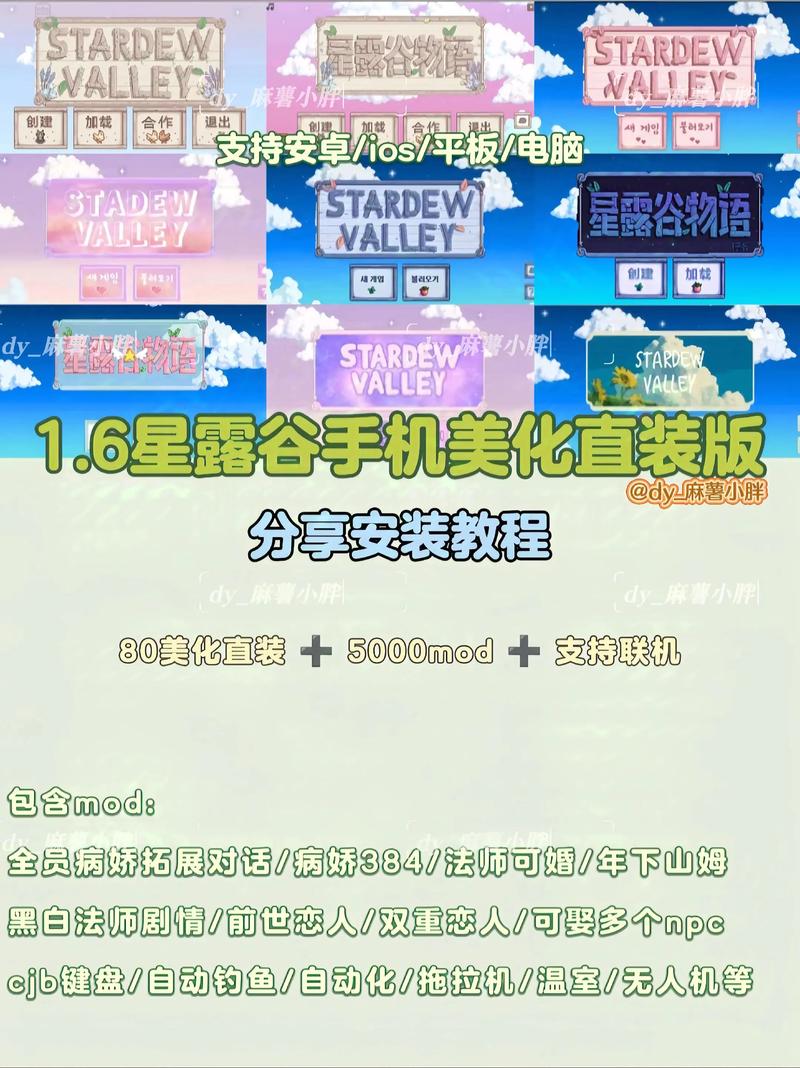 美化包直装版永久免更新