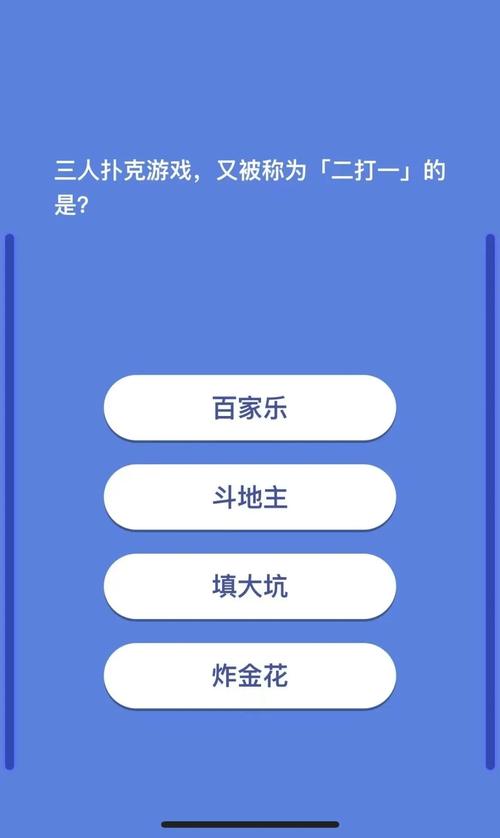 百家游戏模拟器2024免费版免付费
