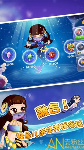 圈了个鱼红包版