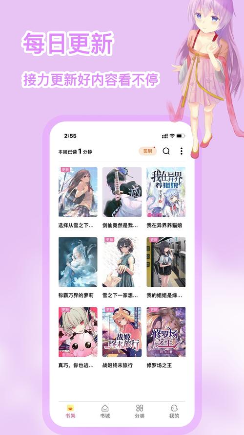次元姬无限书币图标