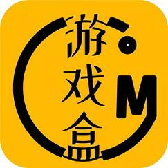 gm手游盒子无限钻石