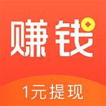 赚钱了APP安装