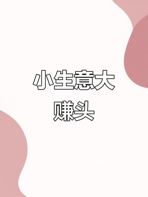 馅饼儿赚钱软件