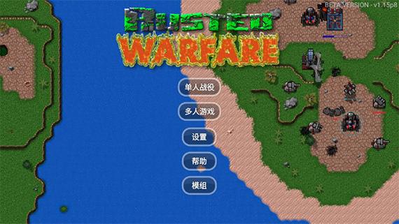铁锈战争破解版无限金币蓝色版无广告免费
