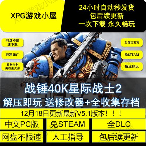 星际战争破解版内购无限钻石脱机辅助