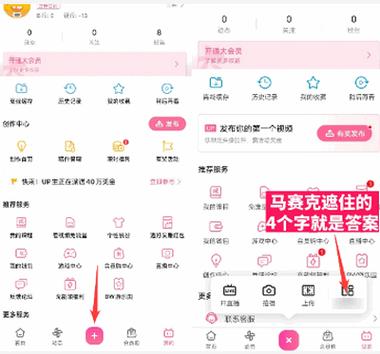 老街画质助手任务答案破解版无限vip
