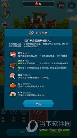 部落冲突MOD作弊菜单大全功能介绍