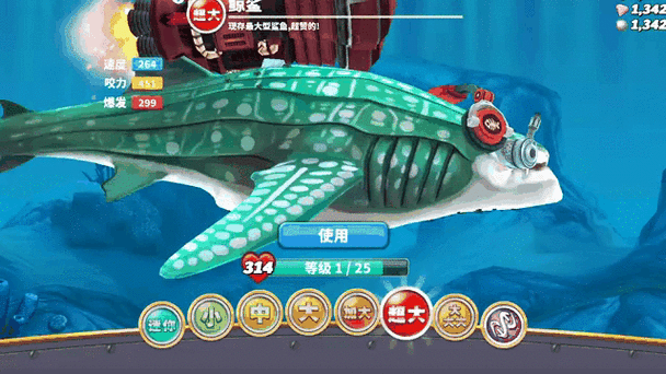 饥饿鲨世界999999珍珠修改器饥饿鲨世界999999珍珠修改器最新版