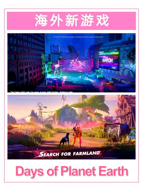 繁星欧美slg游戏流鼻血版本