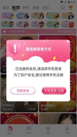 月神直播入口完整版
