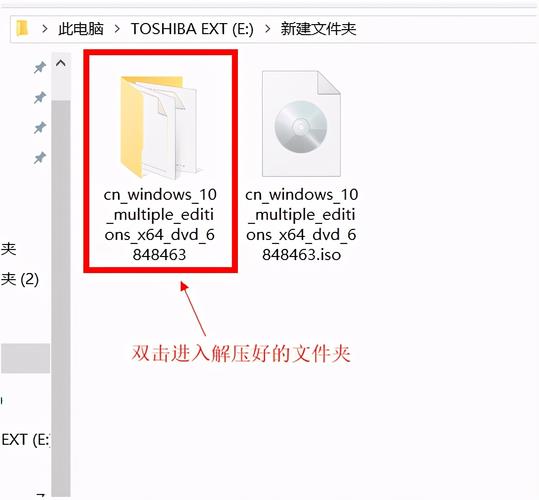 如何用虚拟光驱安装iso文件图标