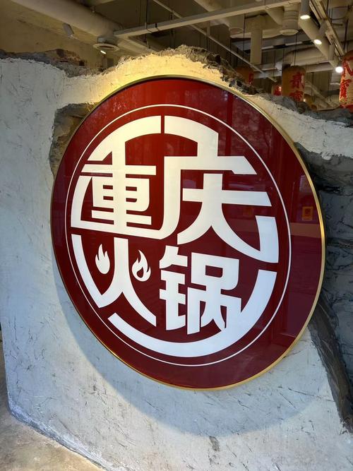 火锅直装卡密永久手机版