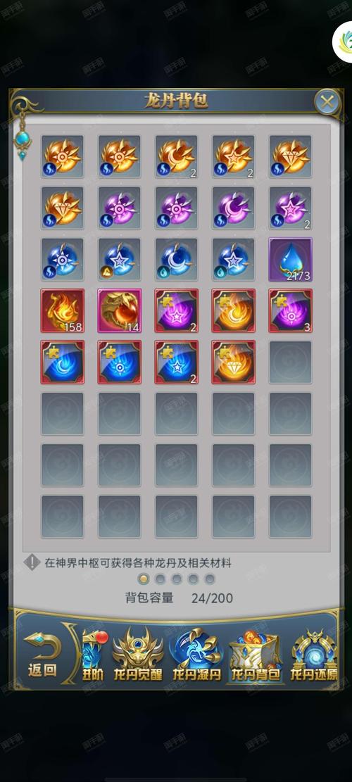 斗罗大陆全能辅助脚本工具手机版破解版无限体力