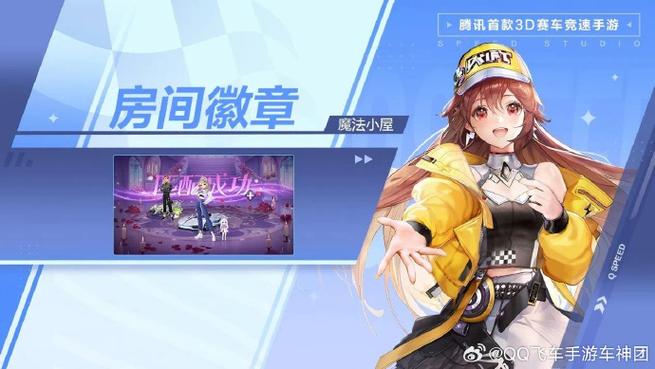 电脑版qq飞车怎么JK漫画安卓版
