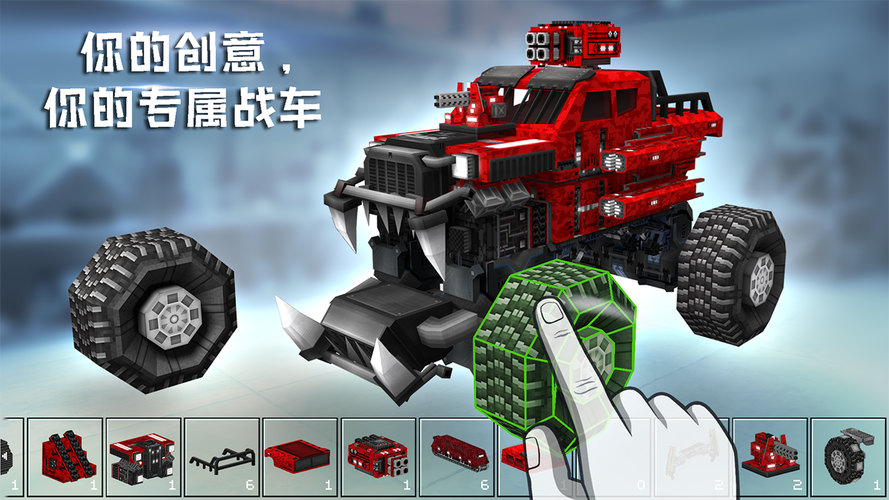 像素车破解版无限金币无限钻石提速版