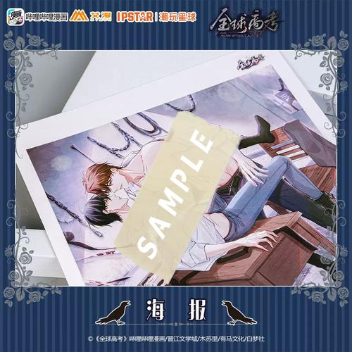 社团学姊免费读漫画泰浩去广告