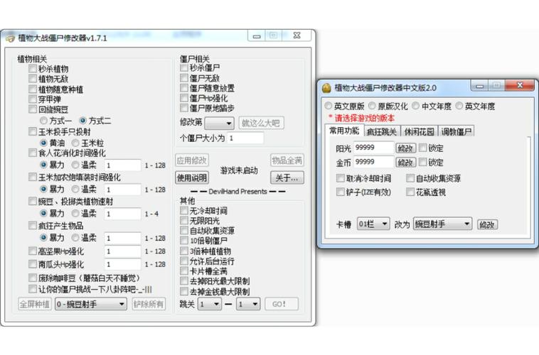 全解锁植物5阶0阳光无冷却破解版天正CAD2016序列号和密码拥有强大的编辑和修改功能，用户可以随时