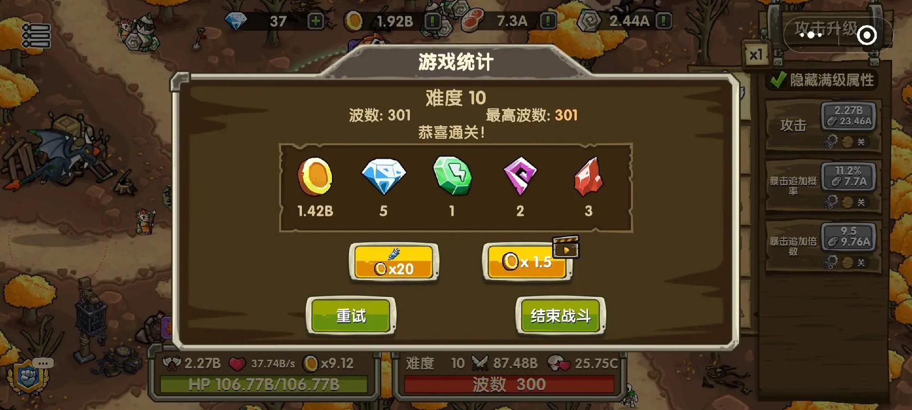 迷失荒芜无限钻石版免广告版