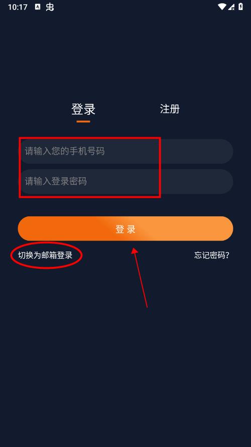 固次元官方正版2024免费无限制版