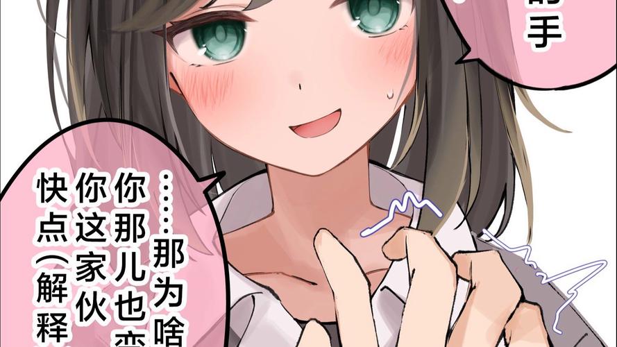 雌堕校医漫画第二季