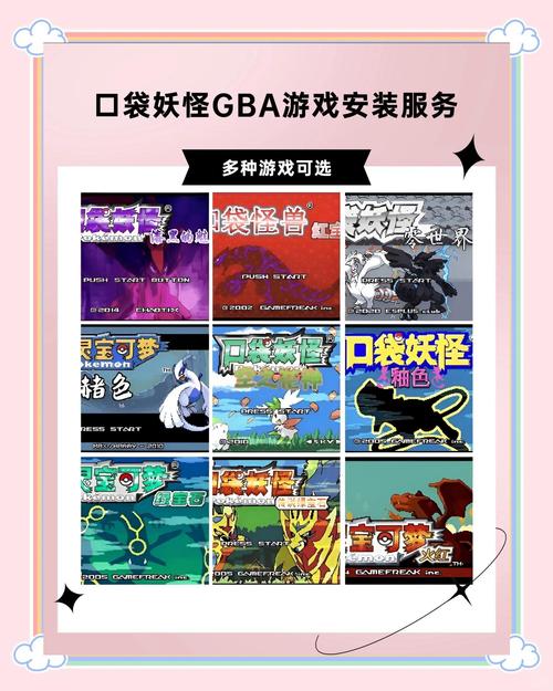 口袋精灵无限内购破解版内置修改器去广告