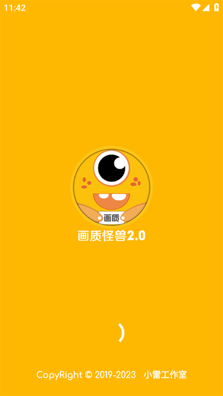 画质怪兽中国