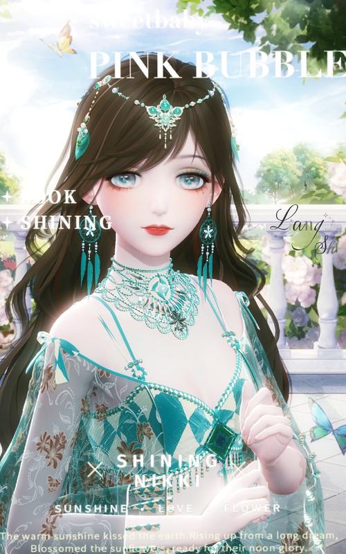 橙光游戏国服校花2024林清野看书版