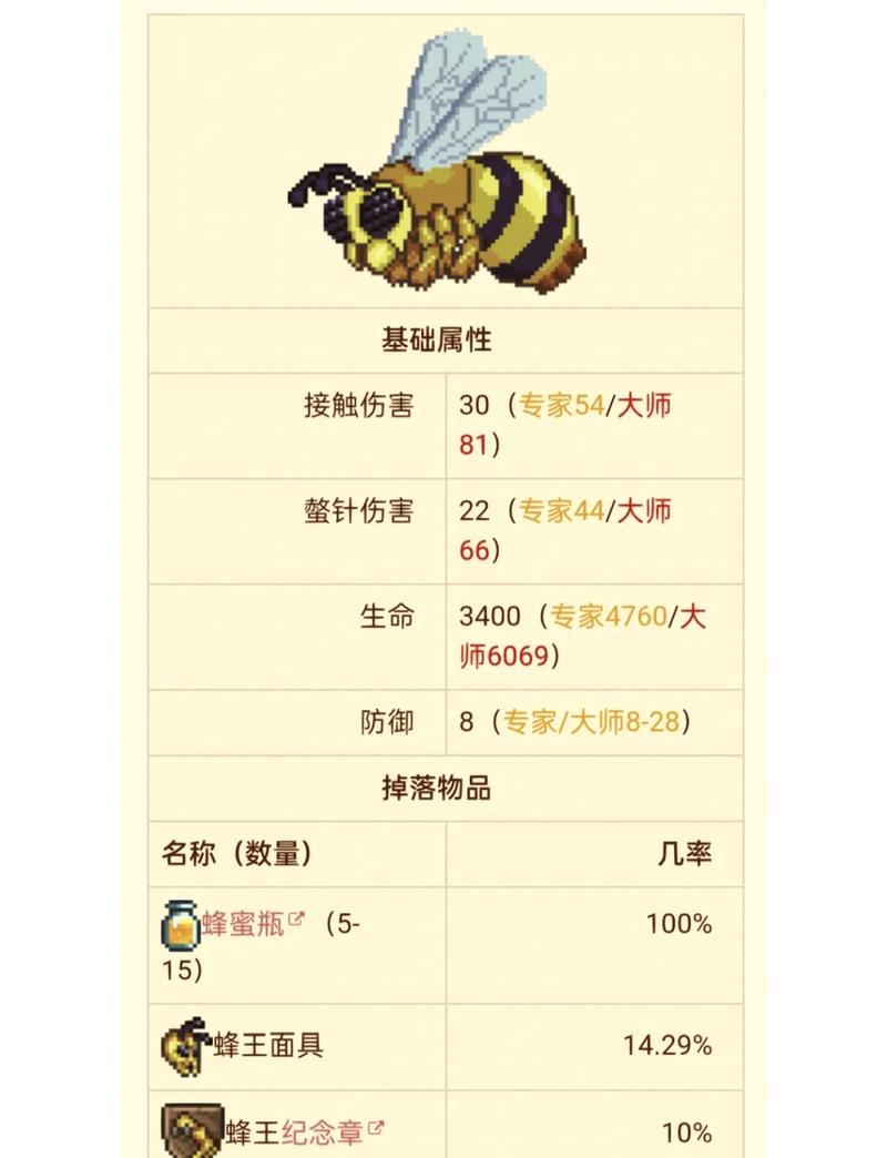 泰拉瑞亚怎么隐藏ui