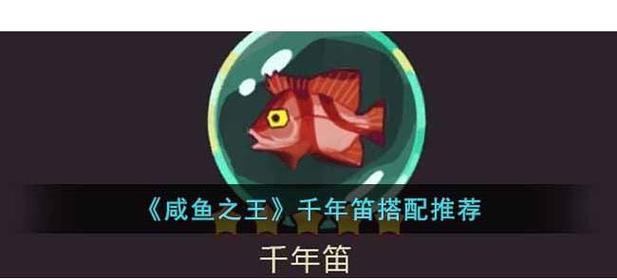 咸鱼之王gg修改器附教程最新版2022安装免广告