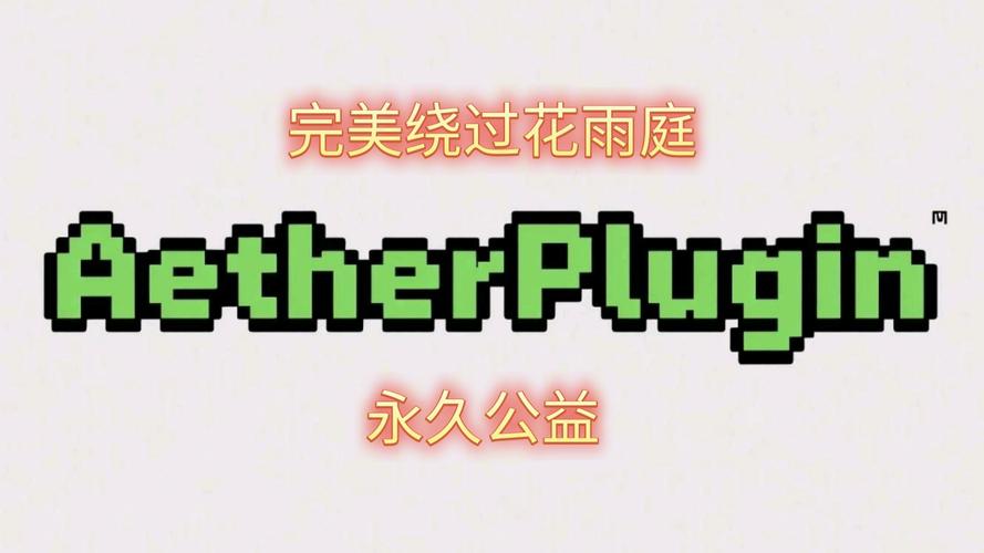 网易mc公益挂直装最新版