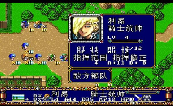 梦幻模拟战2暗灭版