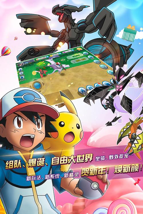 口袋进化破解版