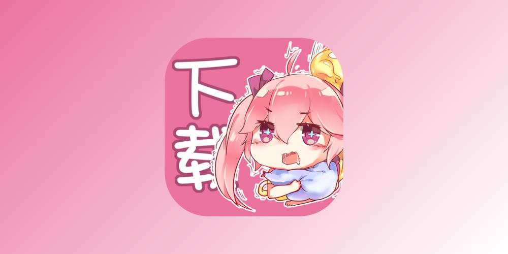 picacgcomic脱光光小岛