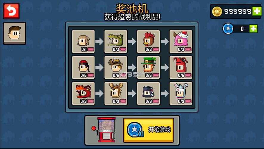 英雄丹2破解版无限钻石