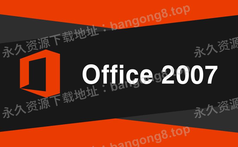 wps2007专业版安装