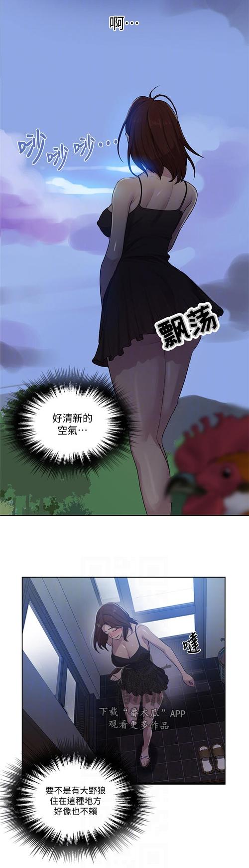 布丁漫画下拉式韩漫