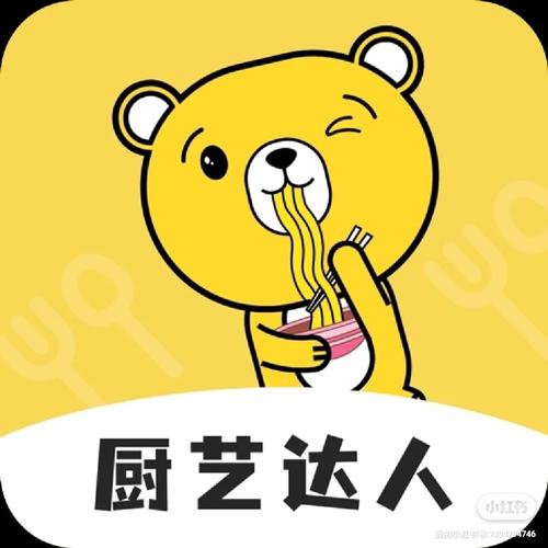烹饪达人最新破解版完整版