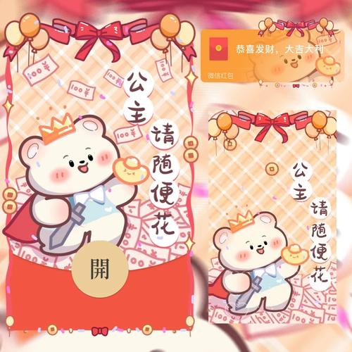 小樱被❌吸乳羞羞樱花影视动漫红包正版