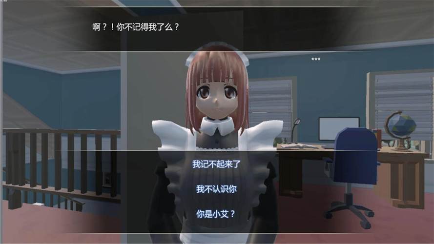 逆极乐一我的机器人女友存档绿色版汉化版